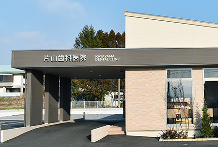 スロープのある歯医者